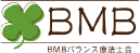 BMBバランス療法士会